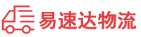 邵阳到德保县物流公司